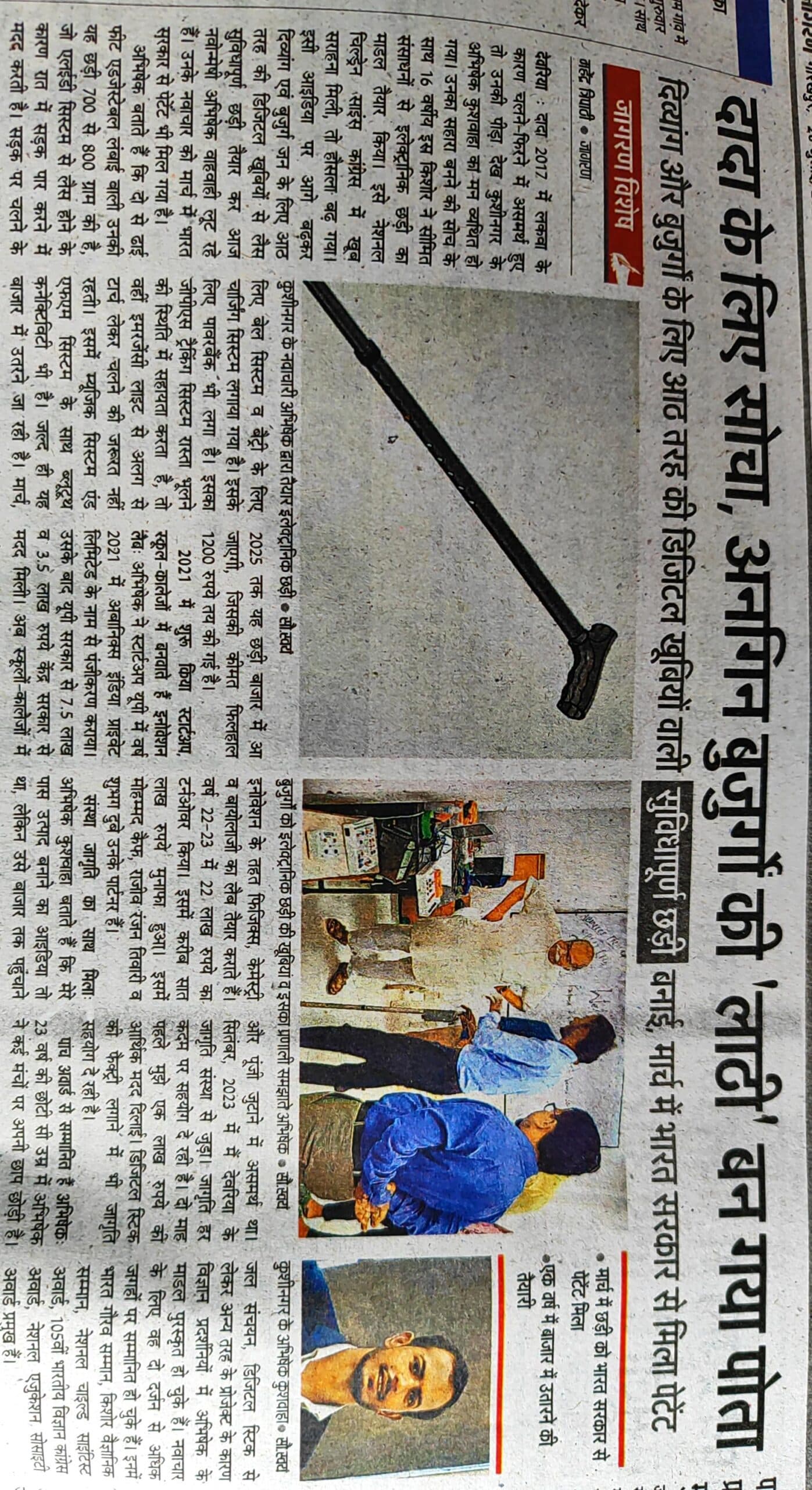 News Gallery 6