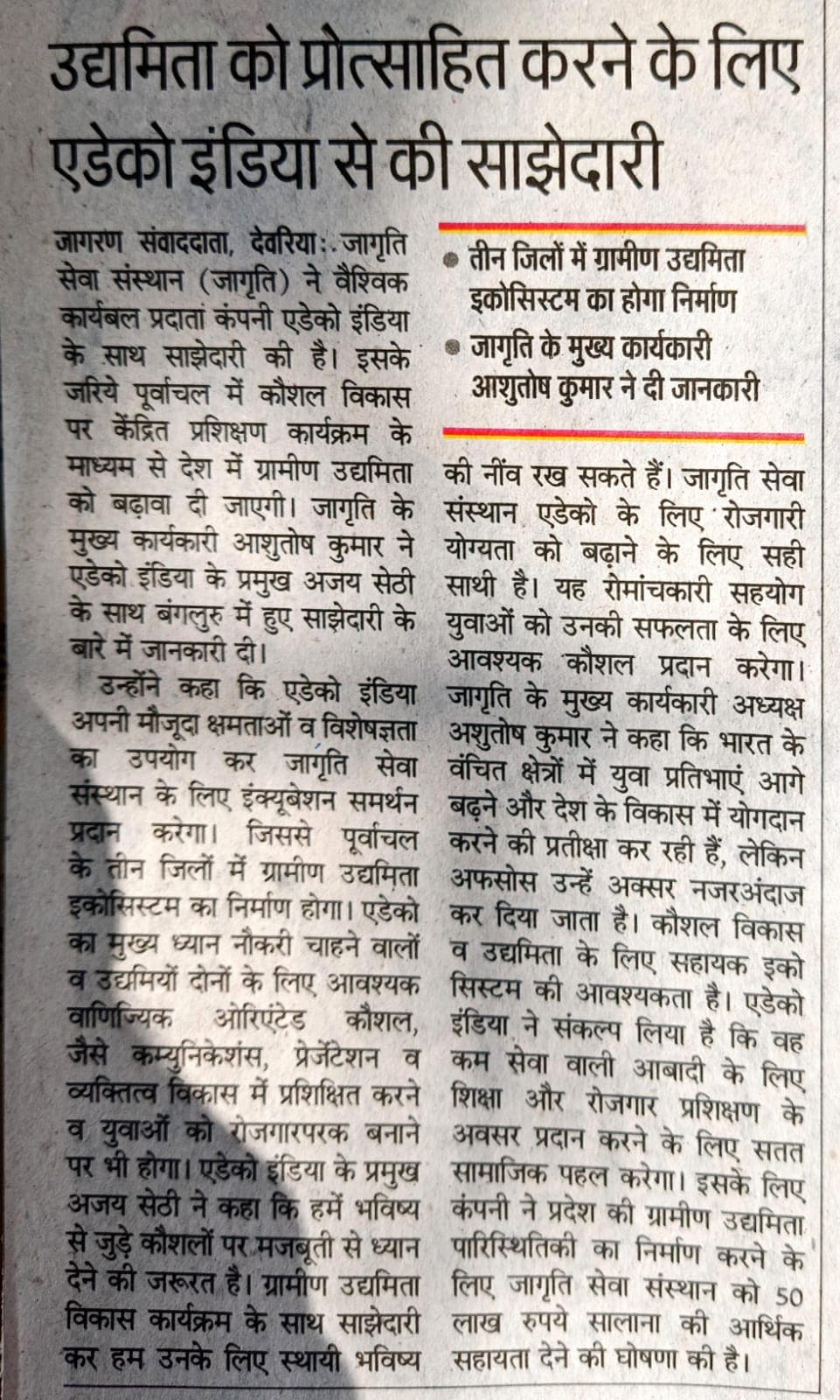 News Gallery 7