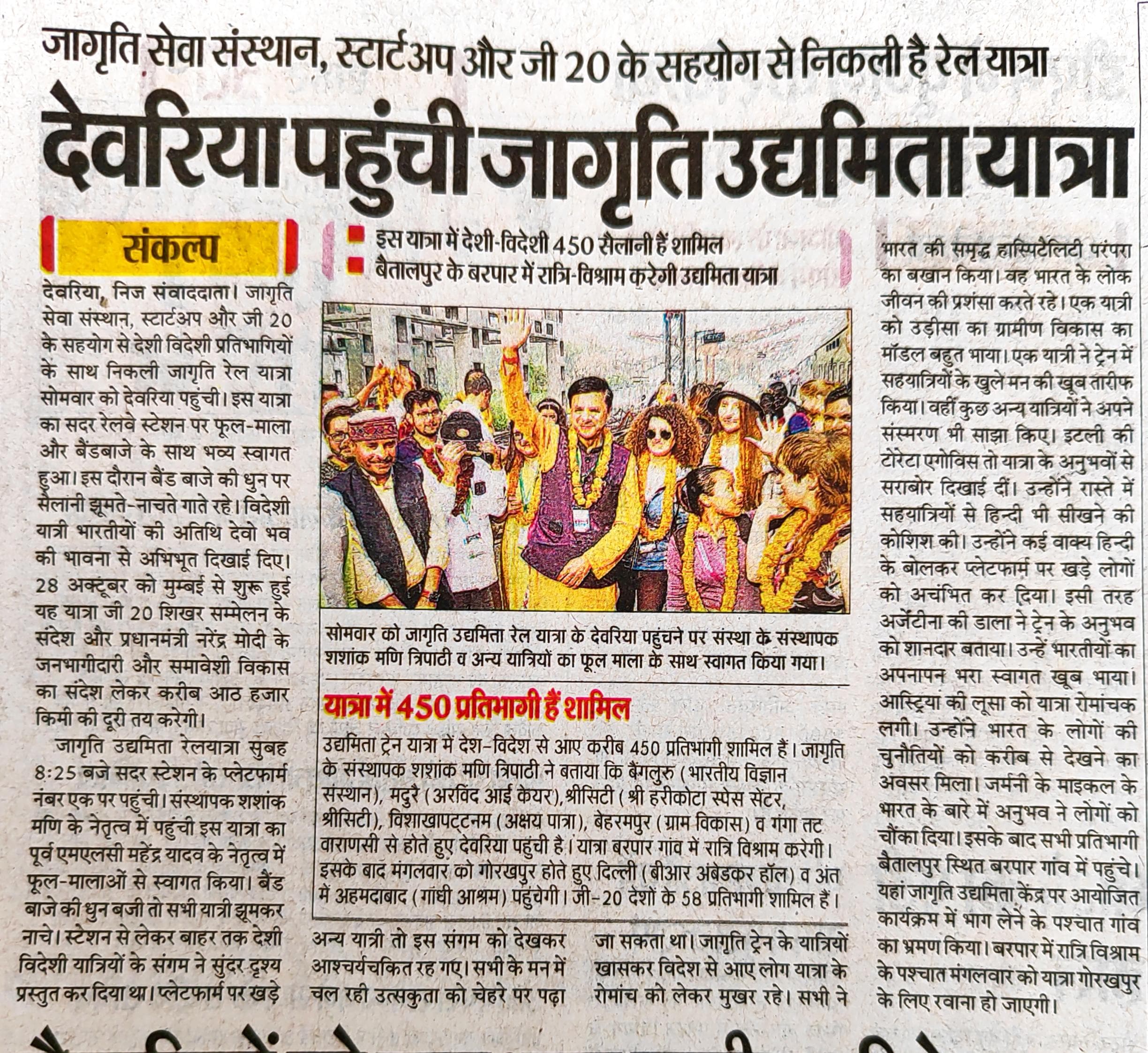 News Gallery 1