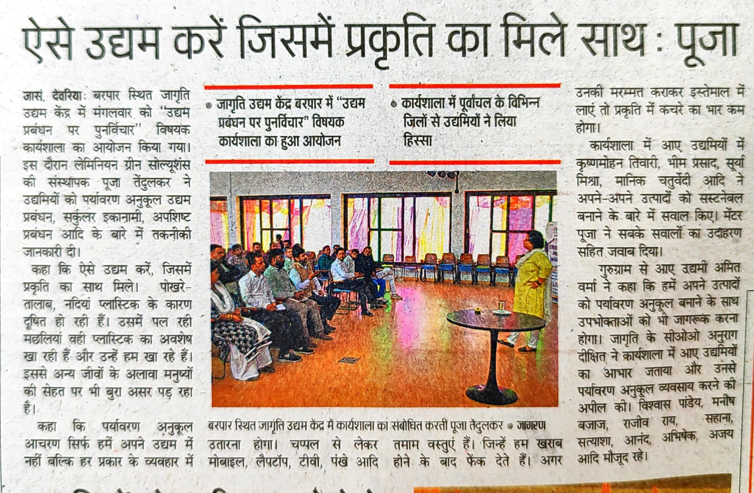 News Gallery 4